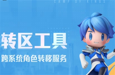 494949码今晚开奖记录-2025年澳门历史记录查询表转区教程