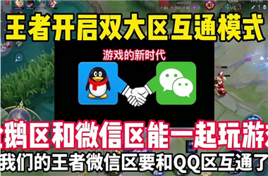 494949码今晚开奖记录-2025年澳门历史记录查询表怎么跨区组队